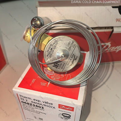 Metal / Plastic Danfoss Expansion Valves for Refrigeration Systems